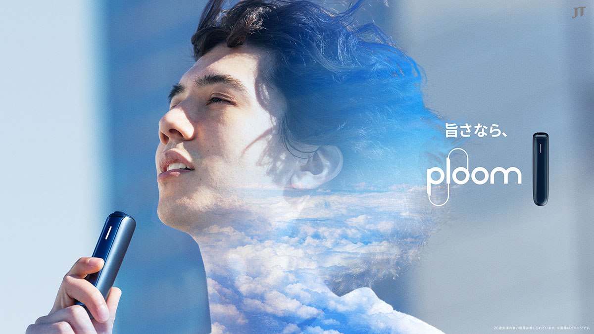 Ploom AURA」を7月6日から期間限定1,980円で販売するキャンペーン