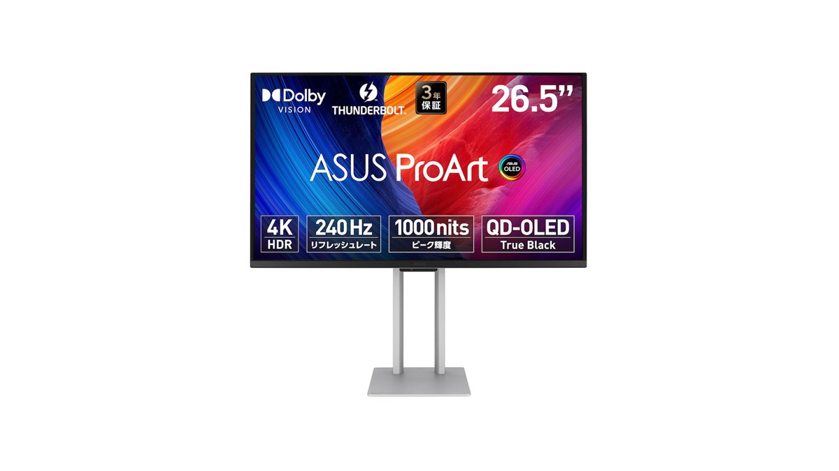 ディスプレイ・モニター本体 Asus screen ASUS、QD-OLEDパネル搭載の26.5型4Kモニター「ProArt Display OLED