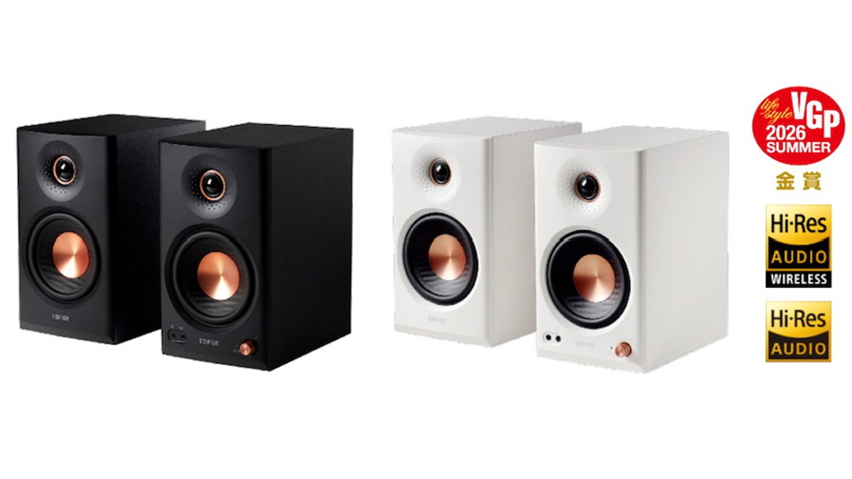 EDIFIER、LDAC対応のアクティブモニタースピーカー「MR4 MKII」 - 価格.com