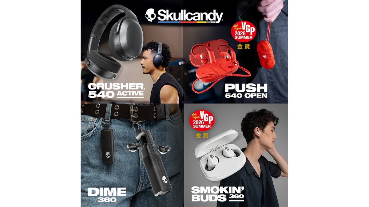 Skullcandy、重低音の「Crusher 540 Active」など2026年夏イヤホン