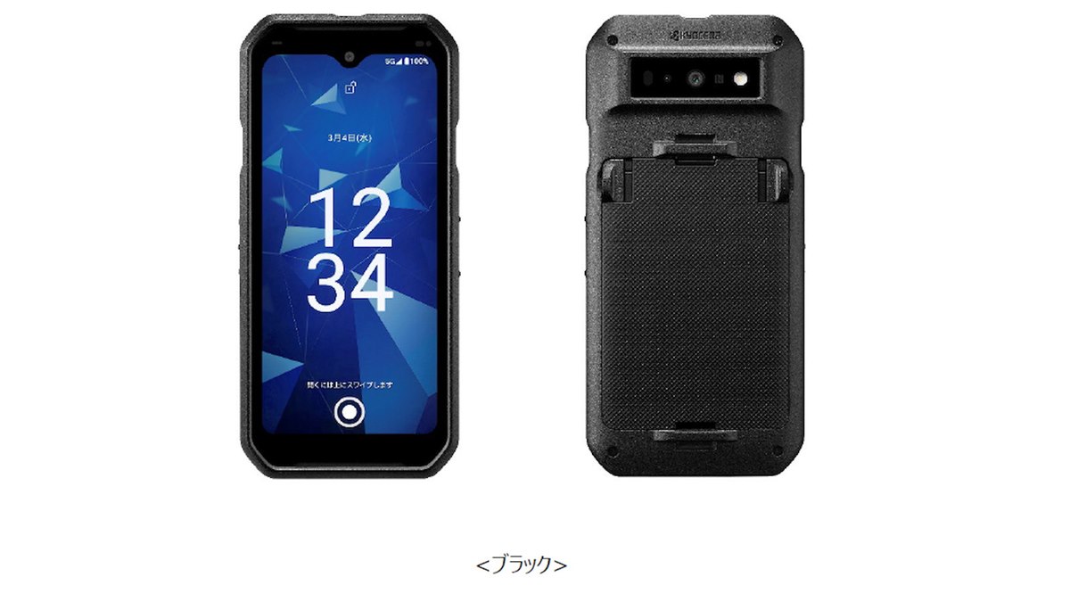 ドコモ、国内スマートフォン初のWi-Fi HaLow搭載タフネススマホ