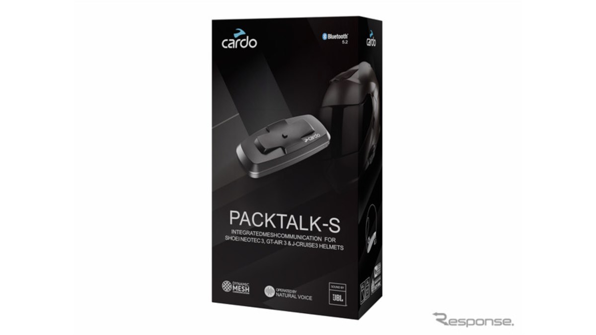 SHOEIヘルメットに一体装着！ カルド、新型インカム『PACKTALK-S』発売