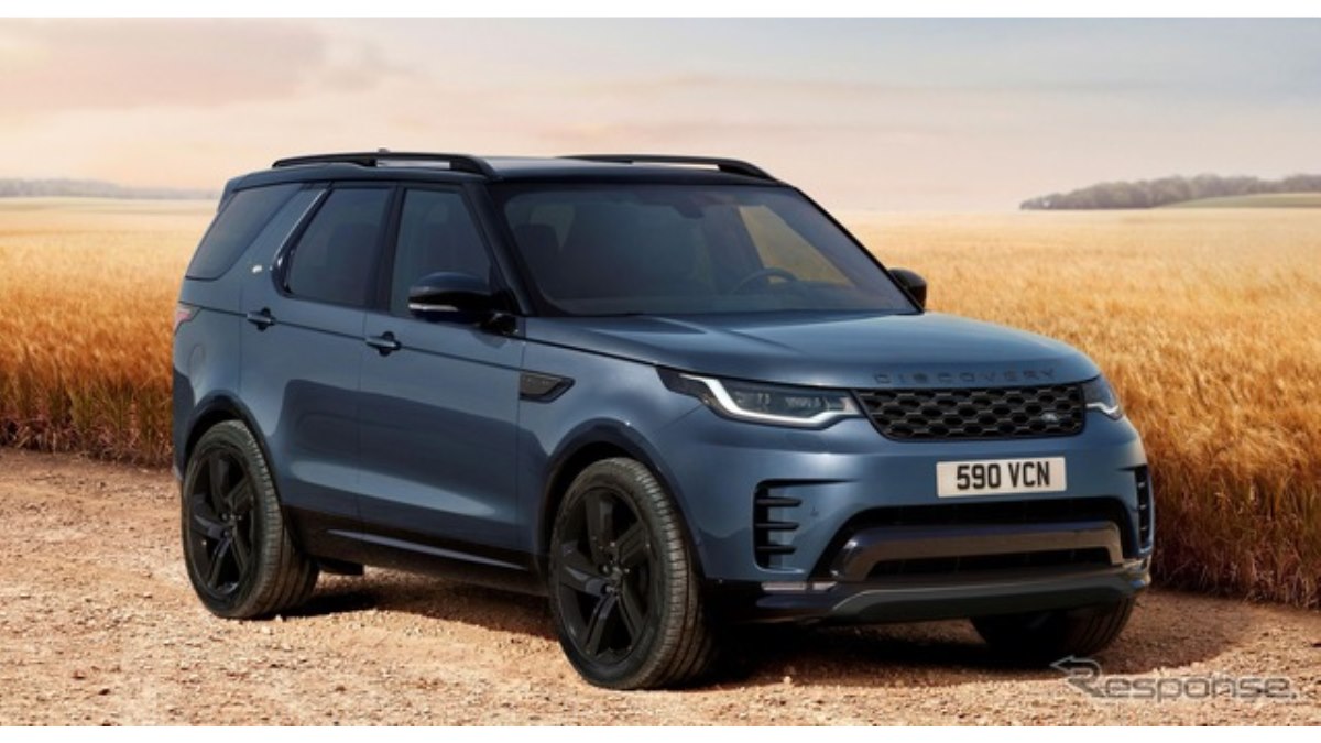ランドローバー　ディスカバリー3 トノカバー　LANDROVER disco3 ランドローバー『ディスカバリー』、2027年モデルは1033万円から