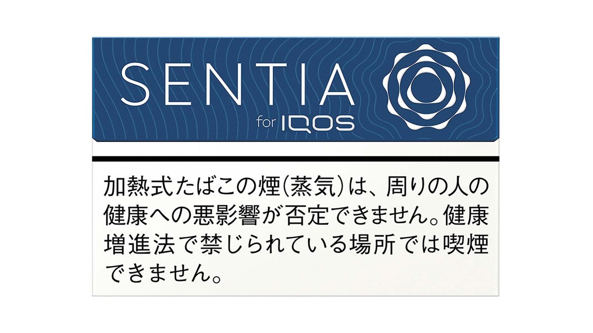 iqos 健康