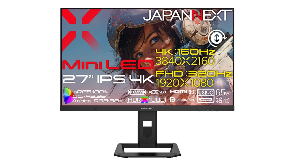 JAPANNEXT、mini LEDや4K/フルHDのDFRを採用した27型ゲーミング