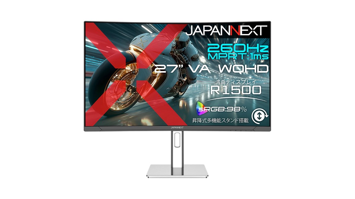 JAPANNEXT、260Hz対応の27型WQHD湾曲ゲーミングモニター「JN-VC27G260Q