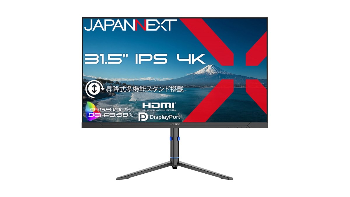 JAPANNEXT、昇降式多機能スタンドを備えた31.5型4K液晶モニター「JN
