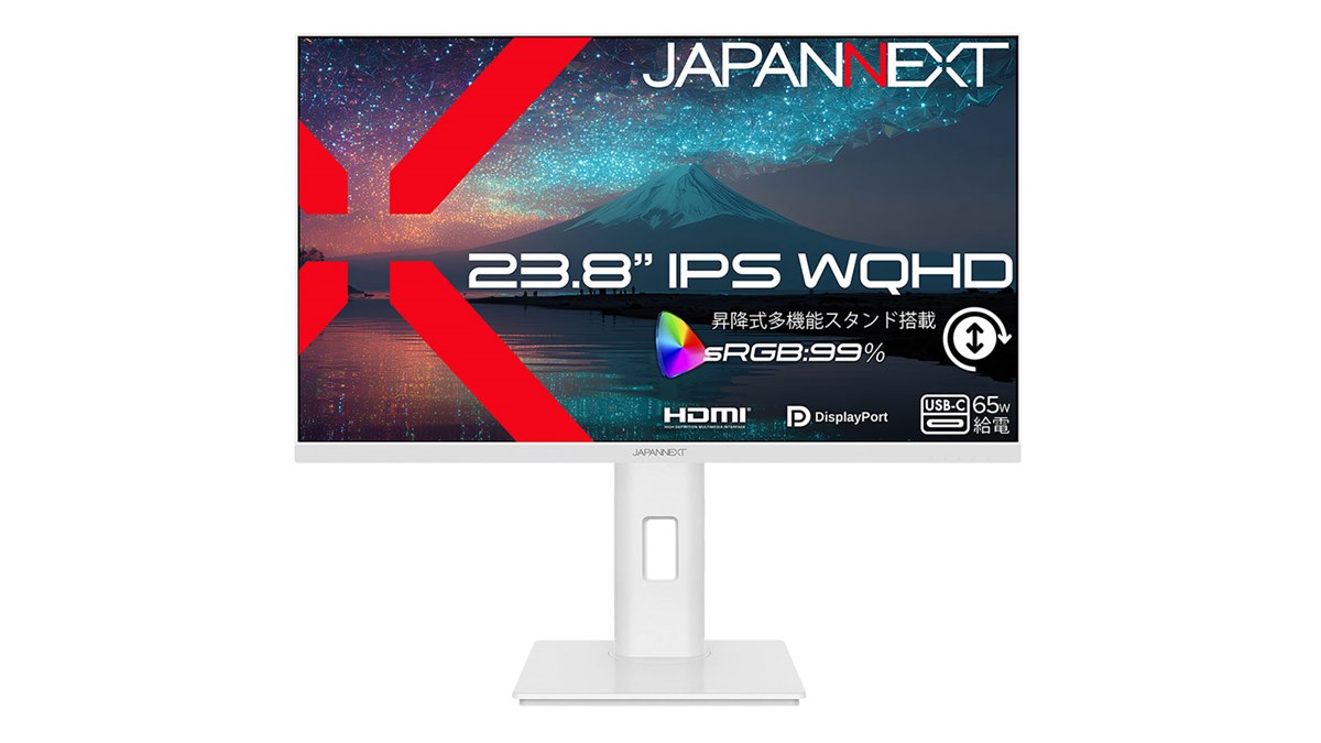 JAPANNEXT、ホワイトで統一した23.8型WQHD液晶ディスプレイ「JN