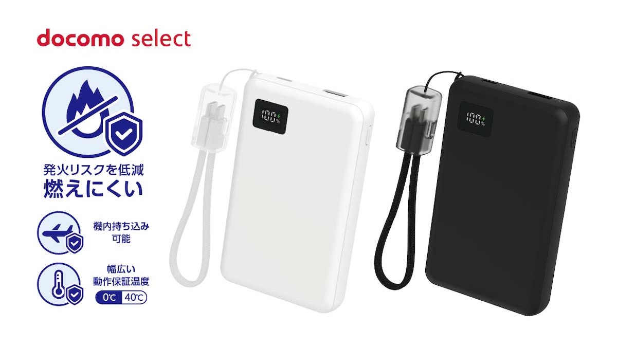 エ*狼様 iPhone６　ドコモ　docomo 64GB バッテリー100% ドコモ、液漏れや発熱を抑えたモバイルバッテリー「準固体モバイル