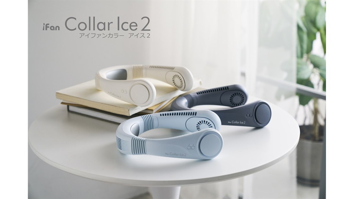 新品未使用品　2点セット　iFan Collar Ice 、Silky Wind エレス、ファン＋冷却モードのハイブリッド式ネッククーラー「iFan