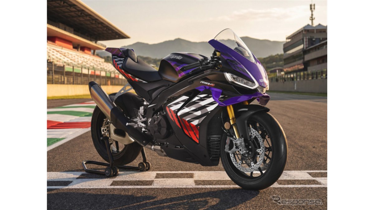 MotoGP由来のウィングレット装着！ アプリリア『RSV4 Factory』、363万