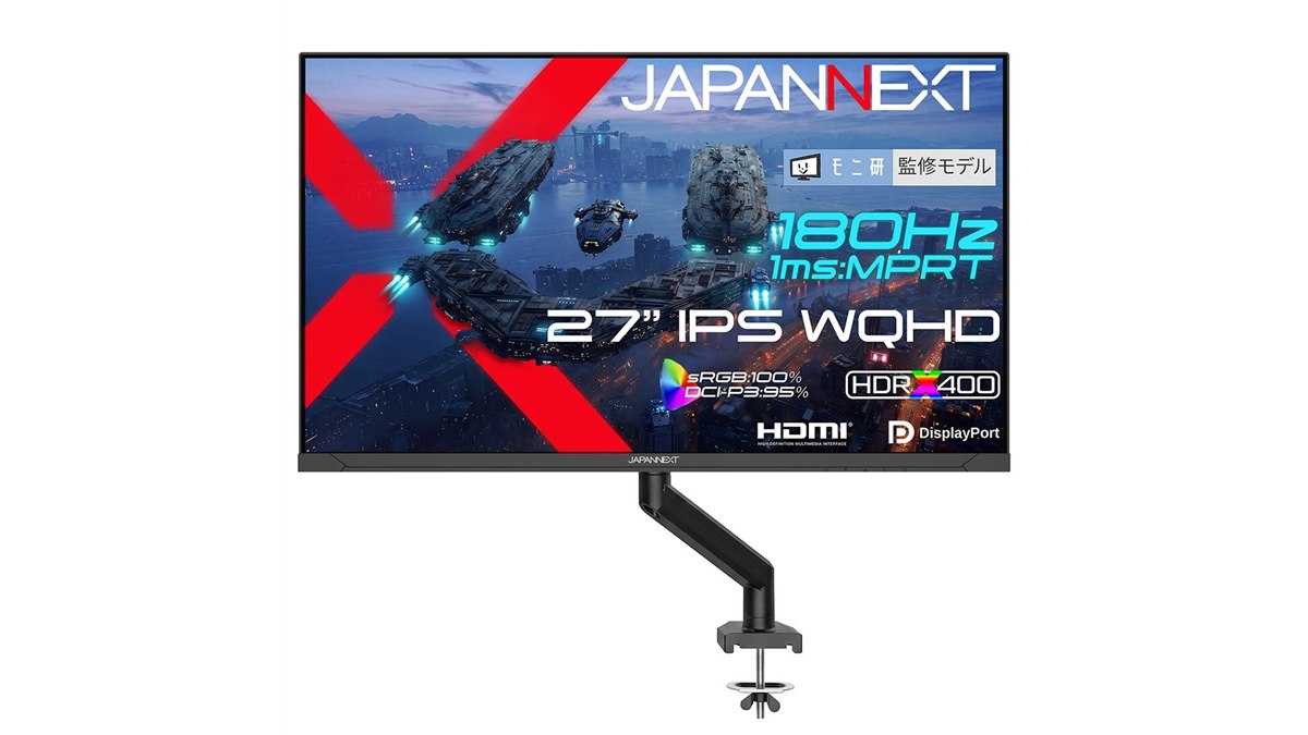 JAPANNEXT、モニターアーム標準同梱の「モニ研」コラボ27型ゲーミング