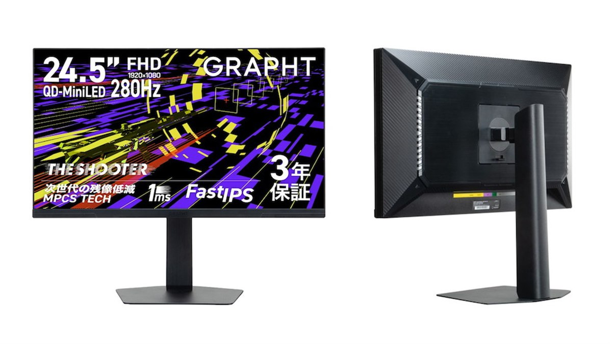 MSY、QD-Mini LED搭載の280Hz対応24.5型ゲーミングモニター「THE