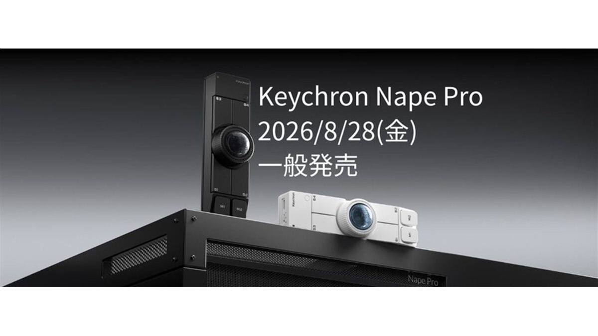 Keychron、共同開発のワイヤレストラックボールマウス「Keychron Nape