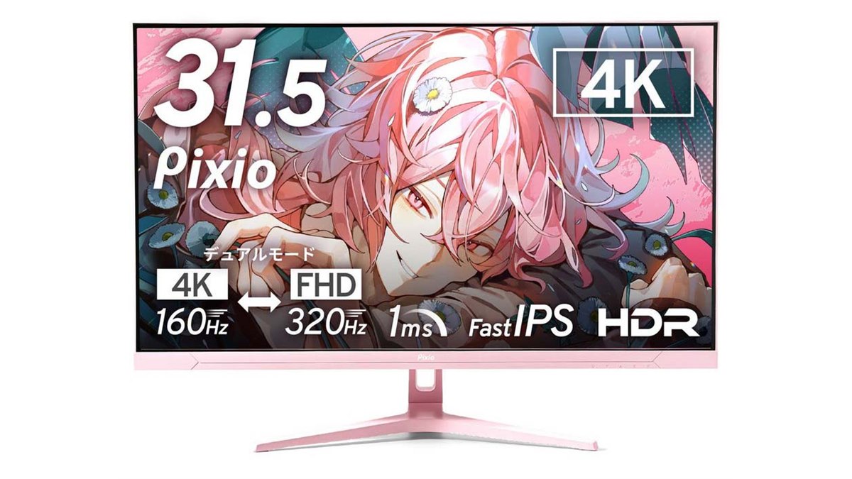 Pixio、4K/フルHD切り替え対応の31.5型ゲーミングモニター「PX32UF