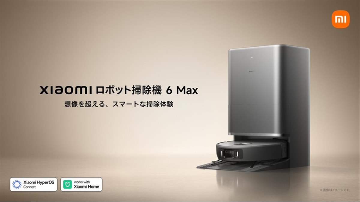 Xiaomi Mi robot 真空掃除機ロボット第二代　モップ付き　値下がり シャオミ、最大35000Pa吸引のロボット掃除機「Xiaomi ロボット掃除機 6