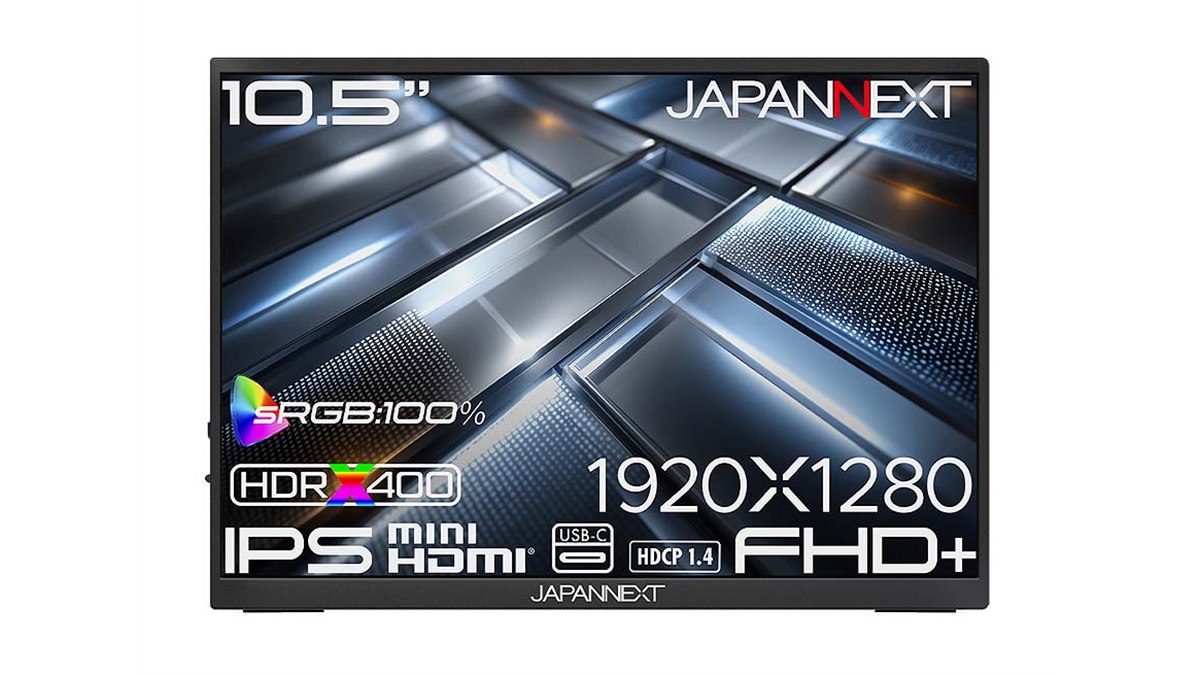 JAPANNEXT、1920×1280表示を採用した10.5型モバイルモニター「JN-MD