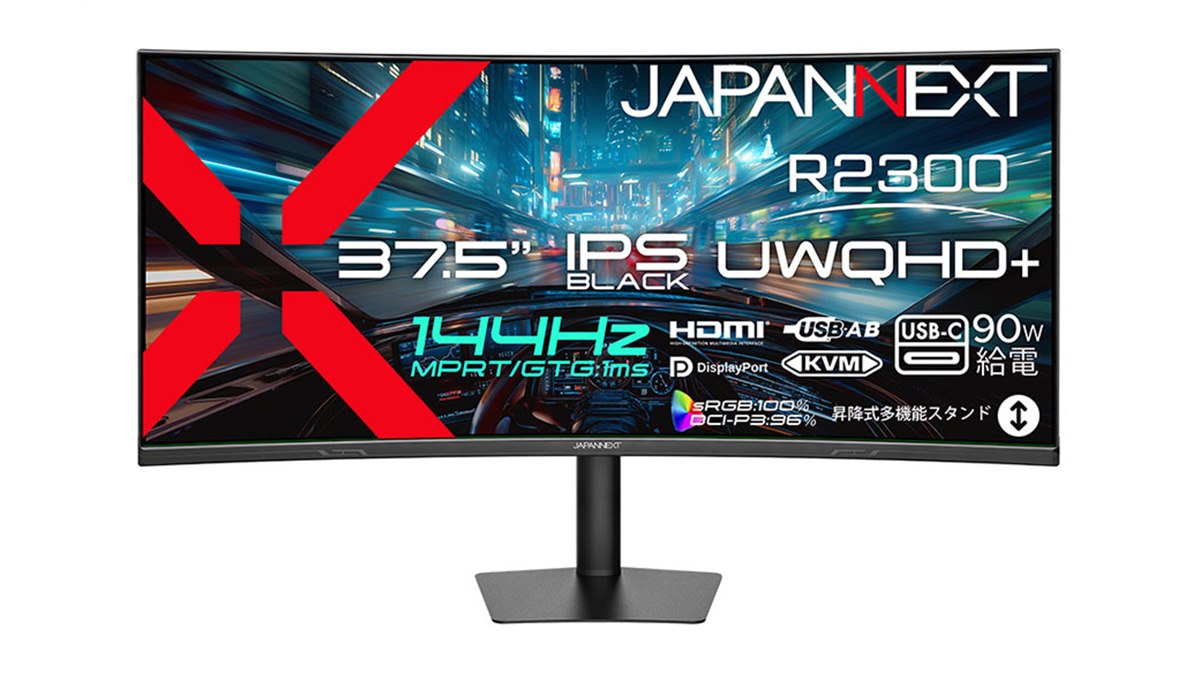 【なお】JAPANNEXT ゲーミングモニター JAPANNEXT、3840×1600表示に対応した37.5型湾曲ゲーミングモニター「JN
