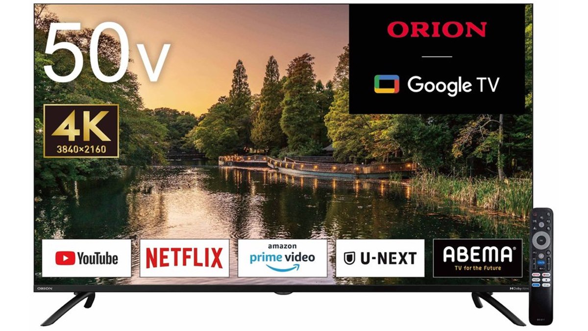 オリオン、リフレッシュレートをブーストさせるDLG技術を搭載した4K