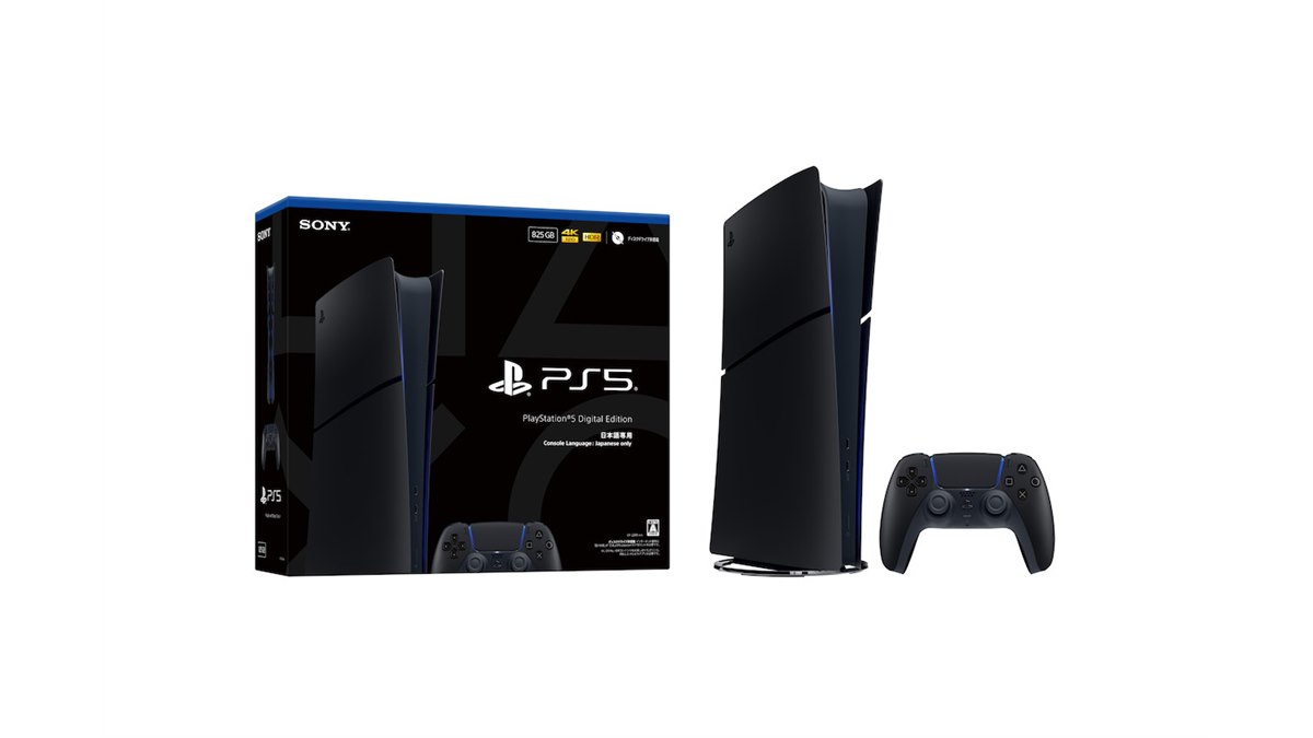 SIE、PS5「デジタル・エディション 日本語専用」のミッドナイト