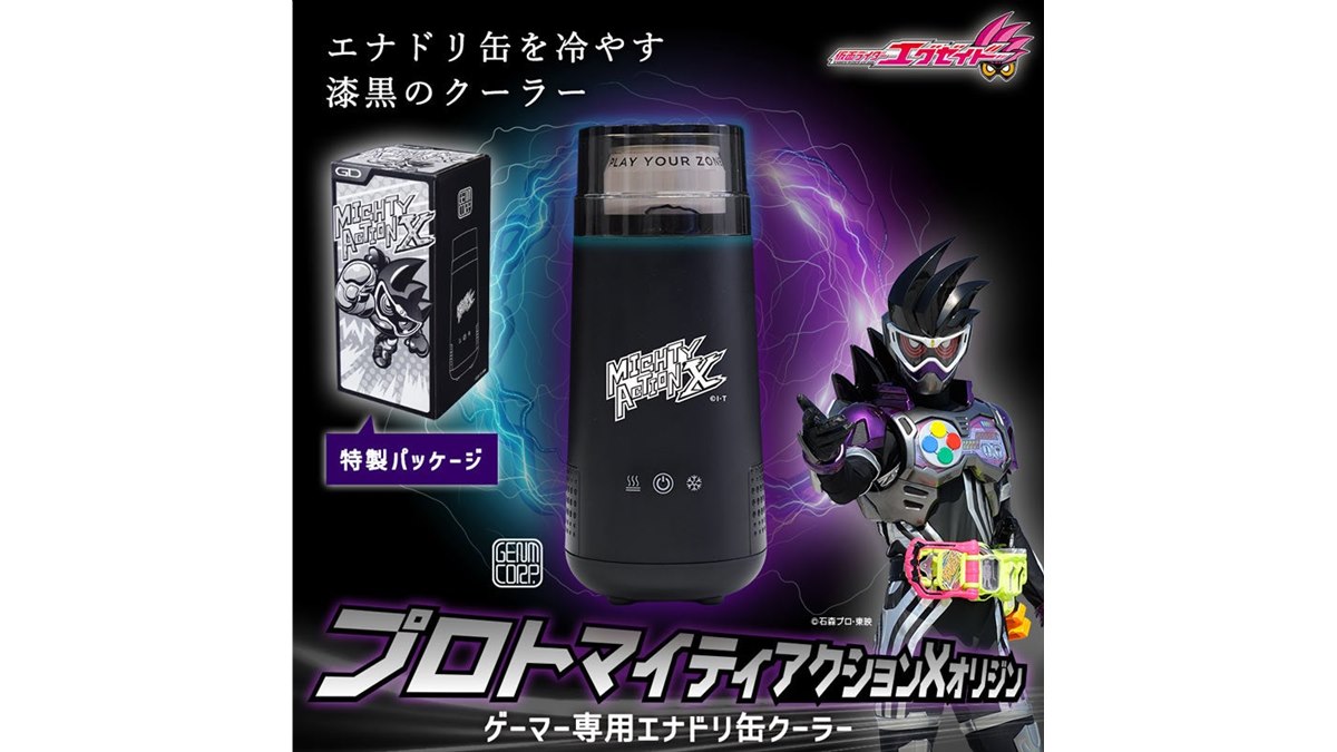 サンコー、USB缶クーラー「ゲーマー専用エナドリ缶クーラー『プロト