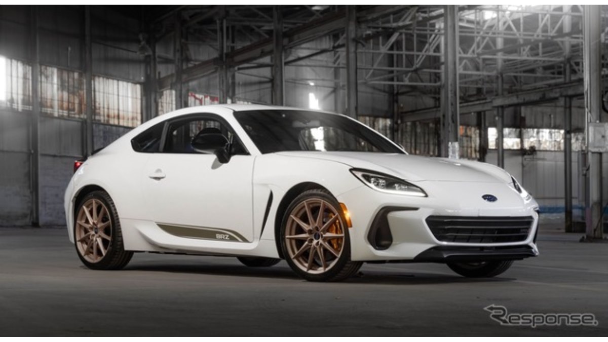 スバル『BRZ』に「ZC15」、専用セラミックホワイト×ブロンズの限定300