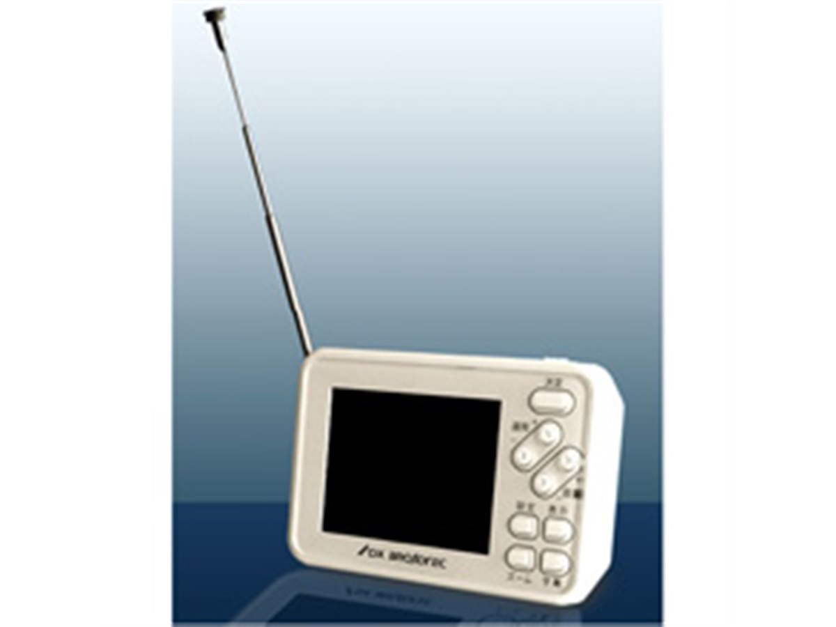 13.3型 ポータブルTV テレビ TV-133-BK 拾える 21年製