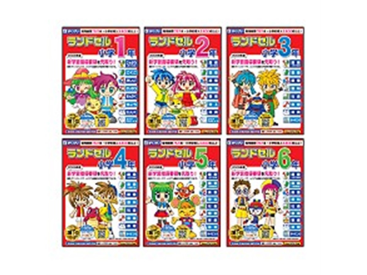 最終値下げ　家庭学習の強い味方！中央出版 チェック&アタック 全巻セット チェック&アタック 中学生 中央出版 勉強 参考書 家庭学習 百科