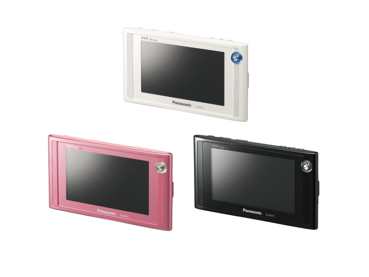 美品⭐︎パナソニックVIERA ME75 防水ポータブルワンセグテレビ ホワイト 概要 ポータブルワンセグテレビ SV-ME750 | ポータブルテレビ