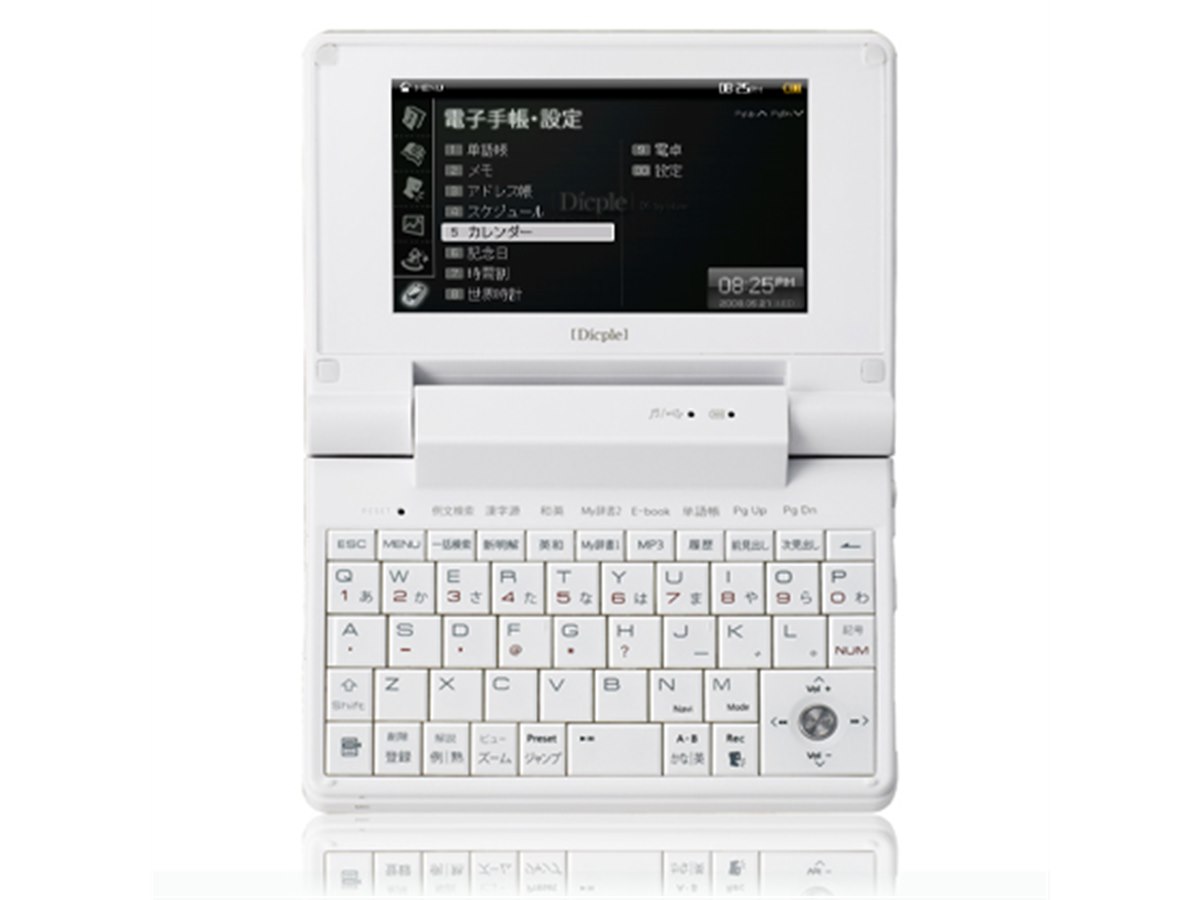 アイリバー IRIVER D5-4GB-PNK【マルチメディアカラー電子辞書】 iriver、名刺入れサイズのカラー電子辞書「D5」 - 価格.com