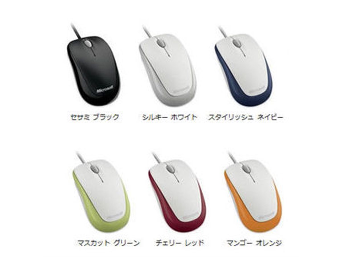 マイクロソフト、光学式コンパクトマウス - 価格.com
