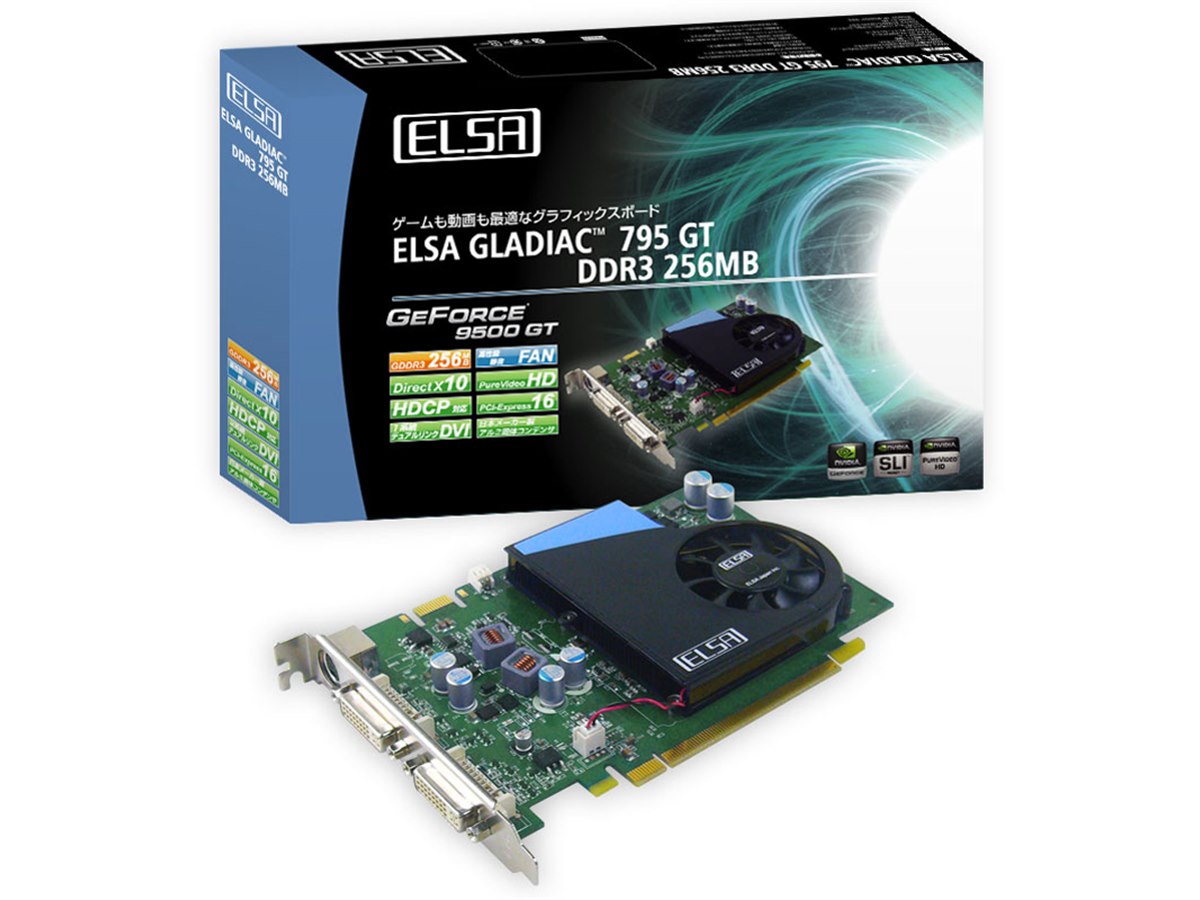 NVIDIA、ローエンドGPU「GeForce 9500 GT」を発表 - 価格.com