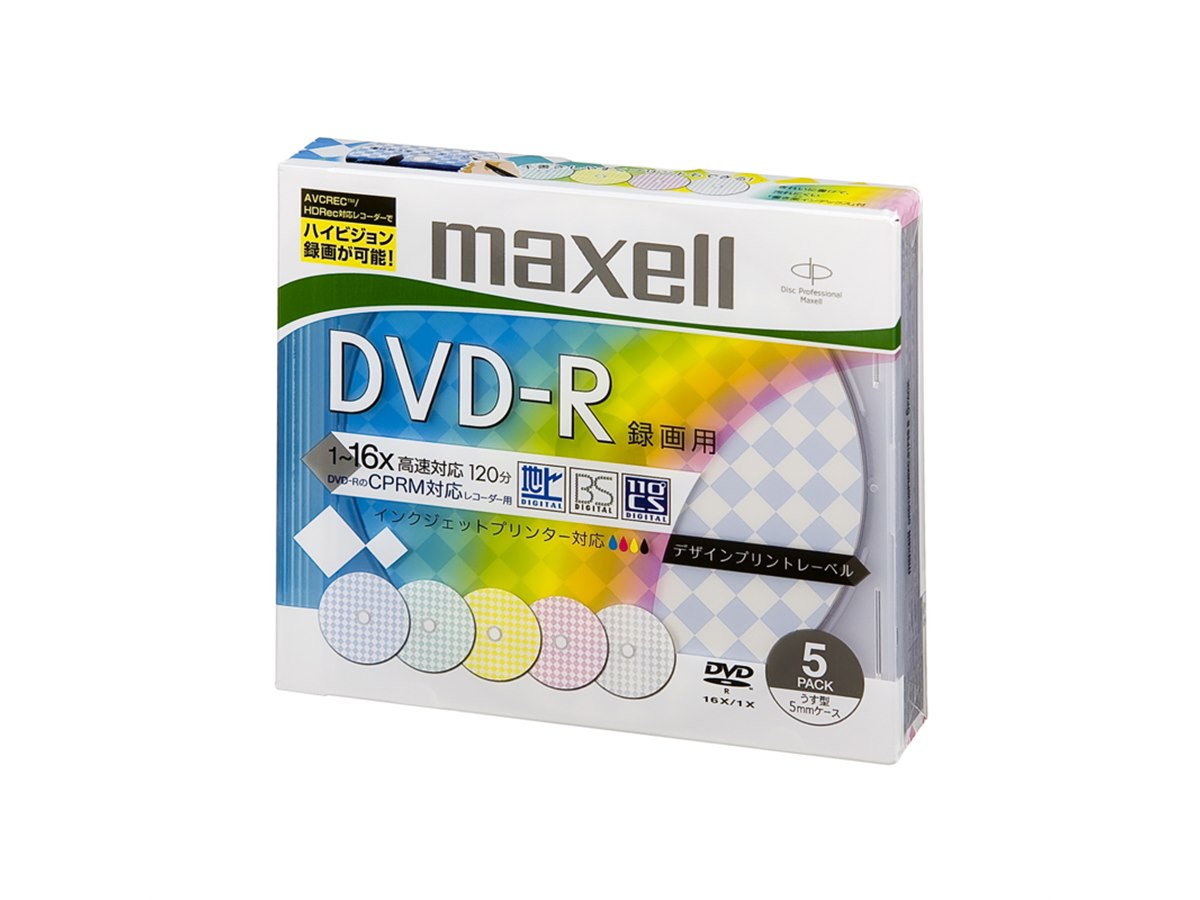マクセル、デザインプリントレーベル採用DVD-R - 価格.com