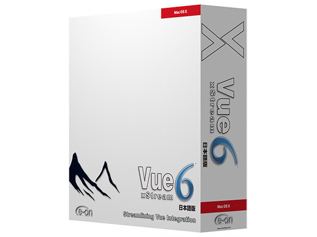 Vue 6 Infinite 日本語版 ノードロック イーフロンティア、「Vue 6 xStream Mac版」 - 価格.