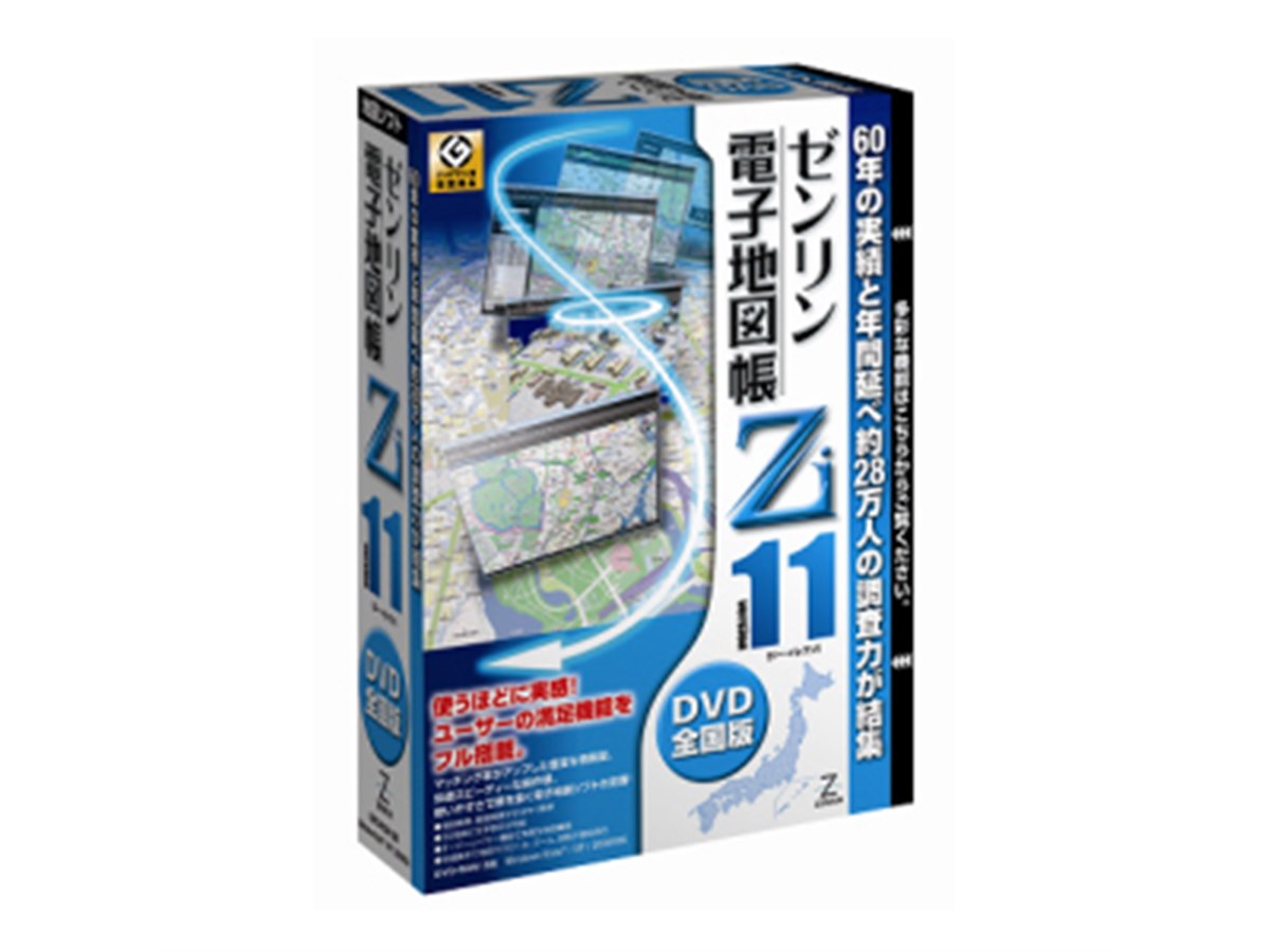 ゼンリン電子地図帳Z 全国版 - メルカリ