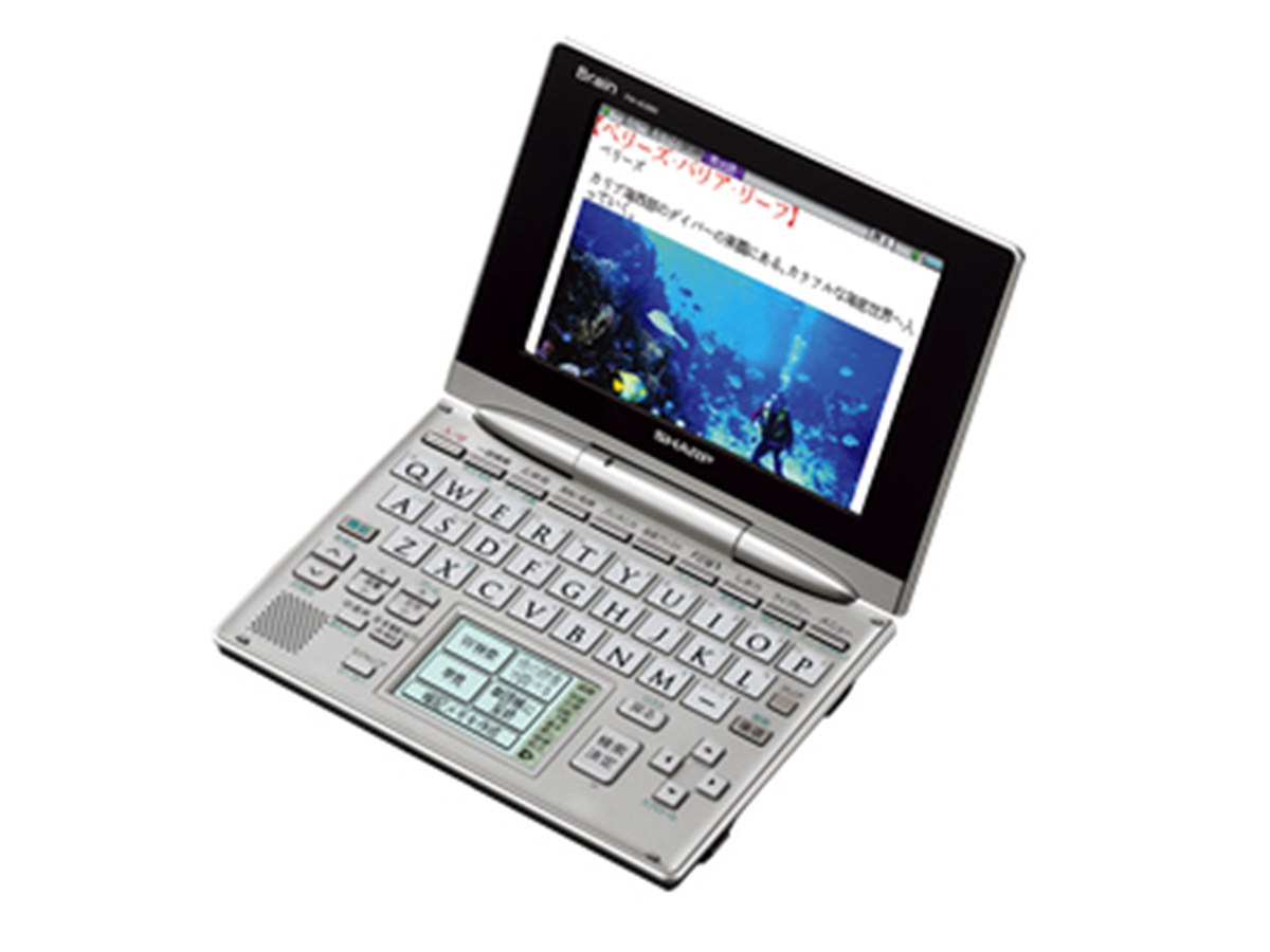 Amazon | シャープ Brain 手書きパッド搭載カラー液晶電子辞書 PW Amazon | シャープ Brain 手書きパッド搭載カラー液晶電子辞書 PW