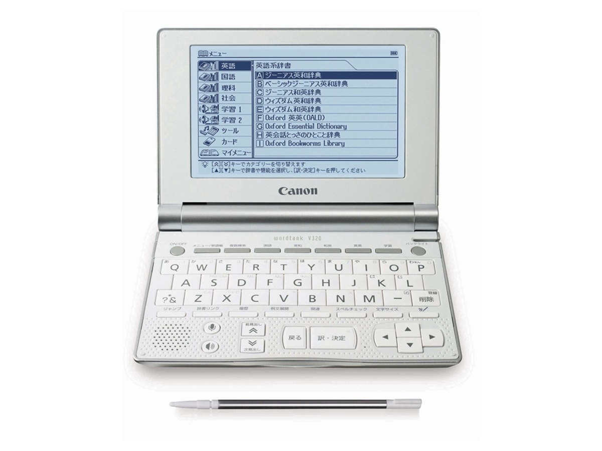 キヤノン、学習・受験向け電子辞書など3機種 - 価格.com