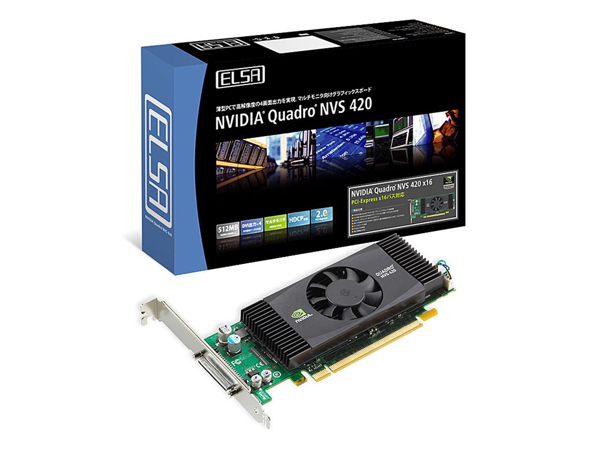 エルザ、Quadro NVS 420搭載ビデオカード - 価格.com