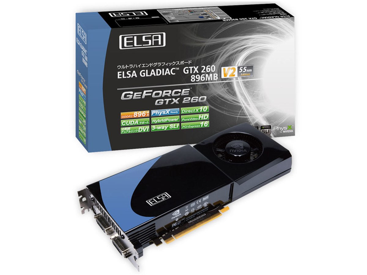 エルザ、GeForce GTX 260搭載ビデオカード - 価格.com