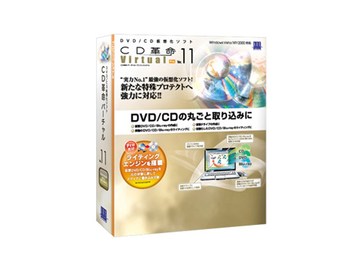 専用　法人化徹底攻略セミナー DVDセット （テキスト付き） アーク、Blu-ray Discに対応した仮想化ソフト - 価格.com