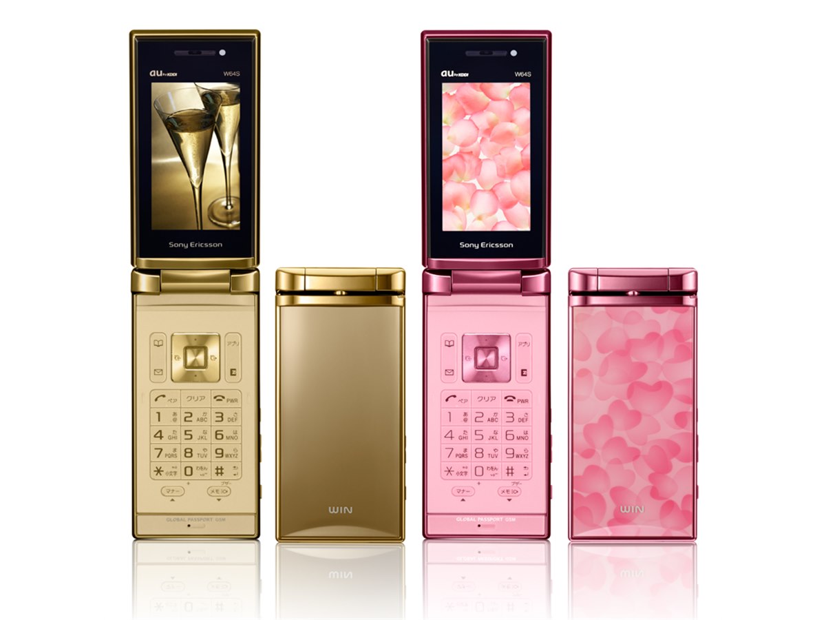携帯電話本体 red_yellow ZX-(18)ボタン電話機示名条-(1)(W)｜テル