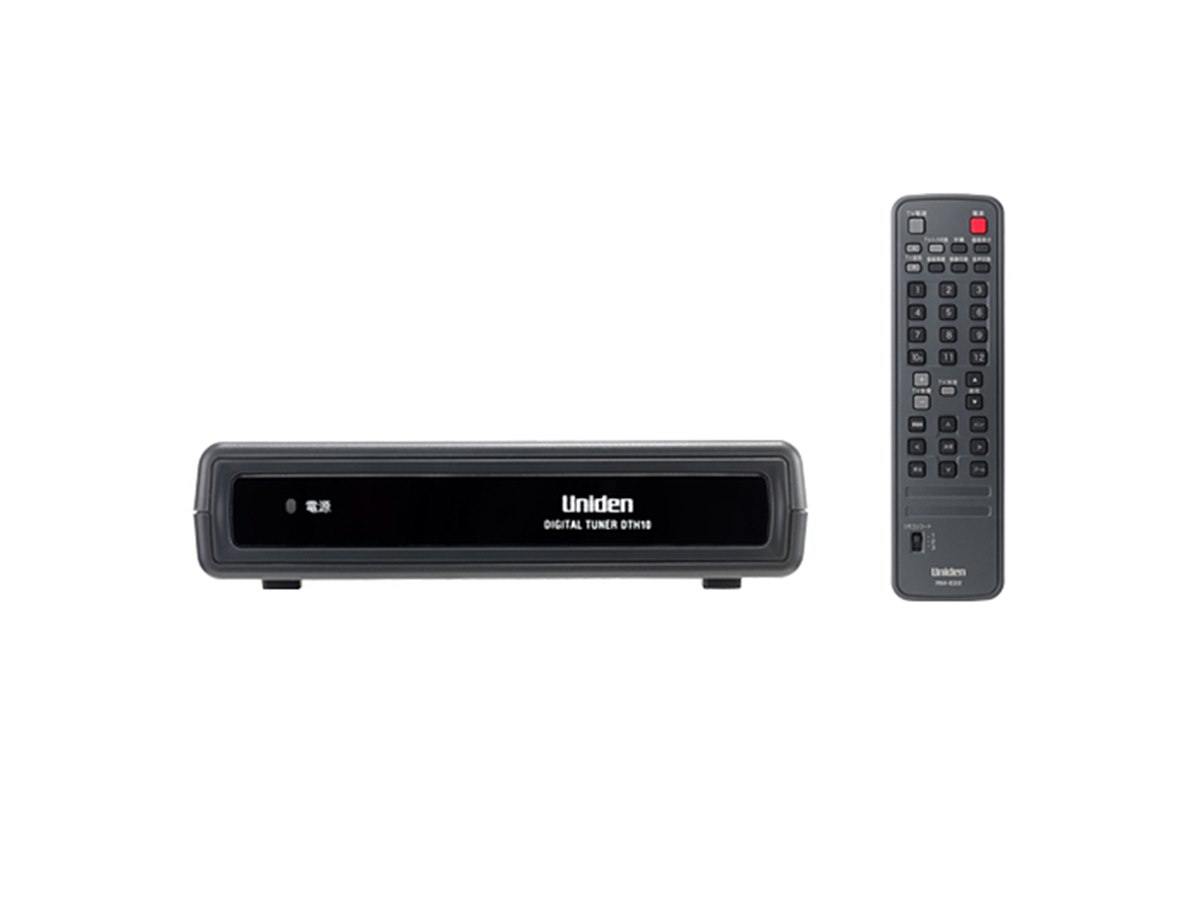 Uniden◇ユニデン 地デジチューナー DTH110◇地上デジタル HDMI出力