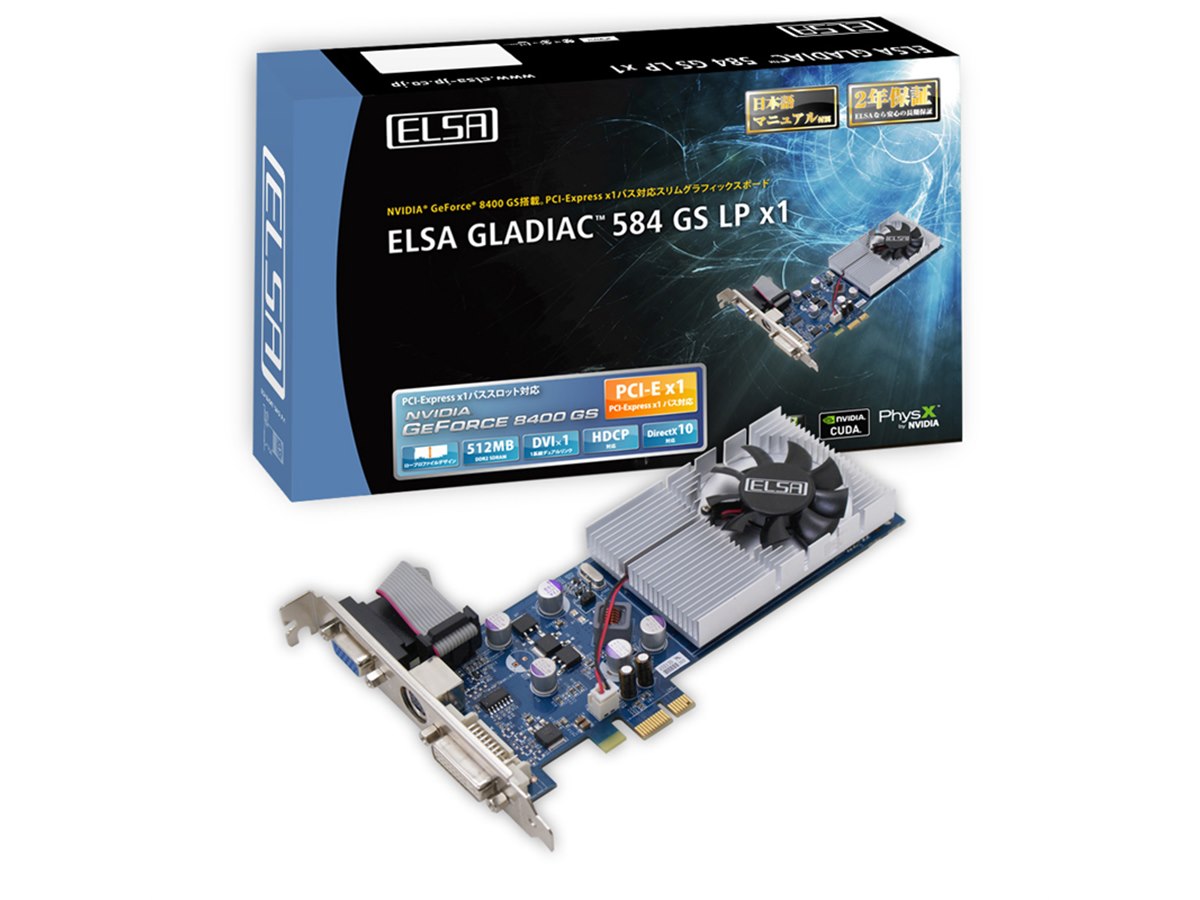 エルザ、PCI-Express x1バス用ビデオカード - 価格.com