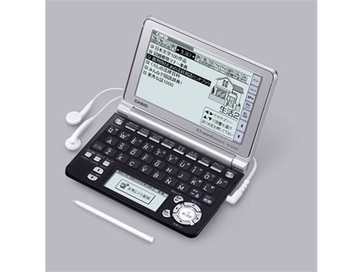CASIO 電子辞書 EX-word6100GD 20090609151007_584_.jpg