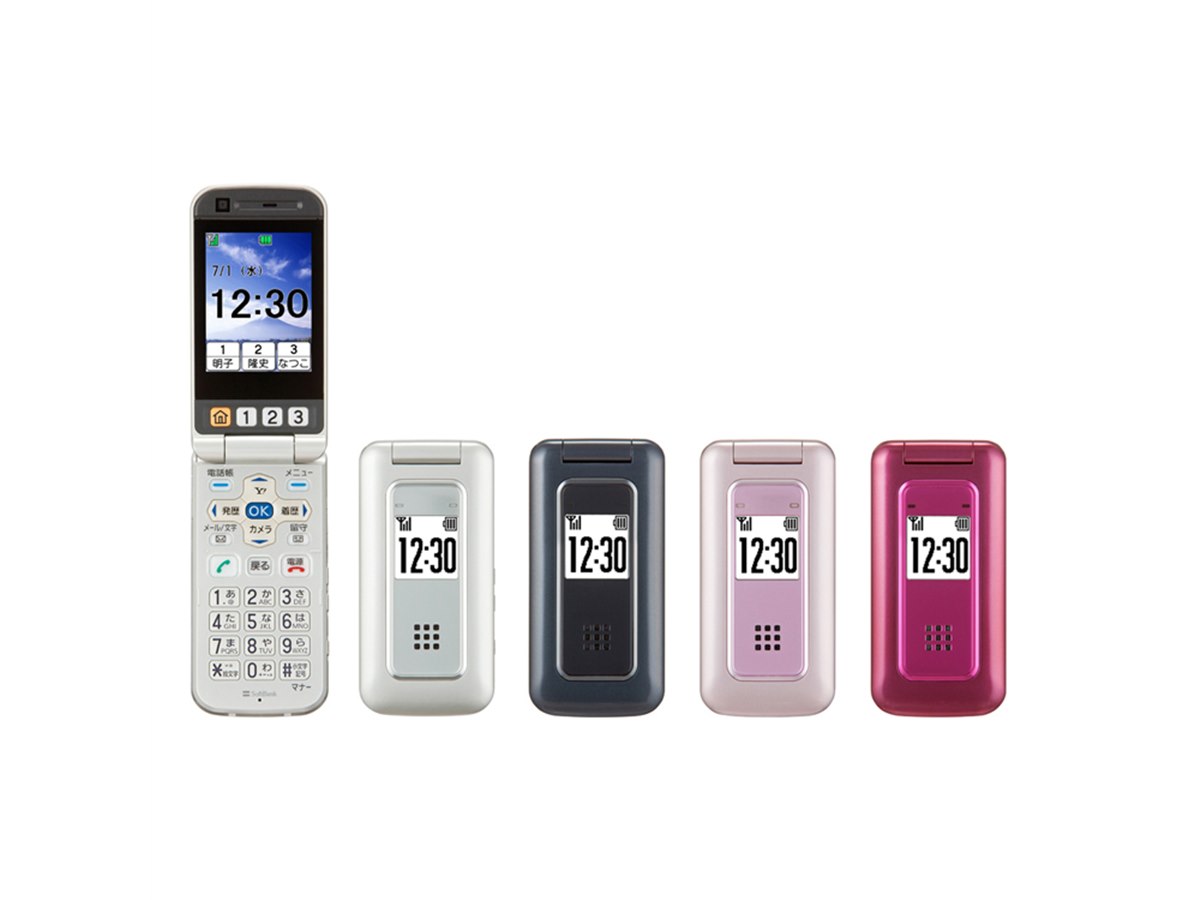 ソフトバンク、「かんたん携帯 832T」6月26日発売 - 価格.com