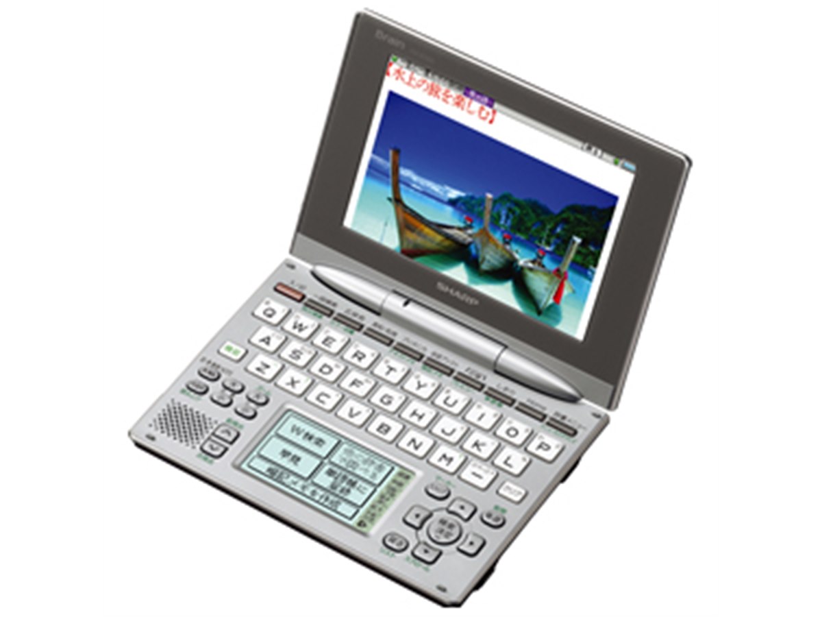 SHARP Brain カラー電子辞書PW-AC900-C クリームアイボリー 51z08A0ZpeL.jpg_BO30,255,255,