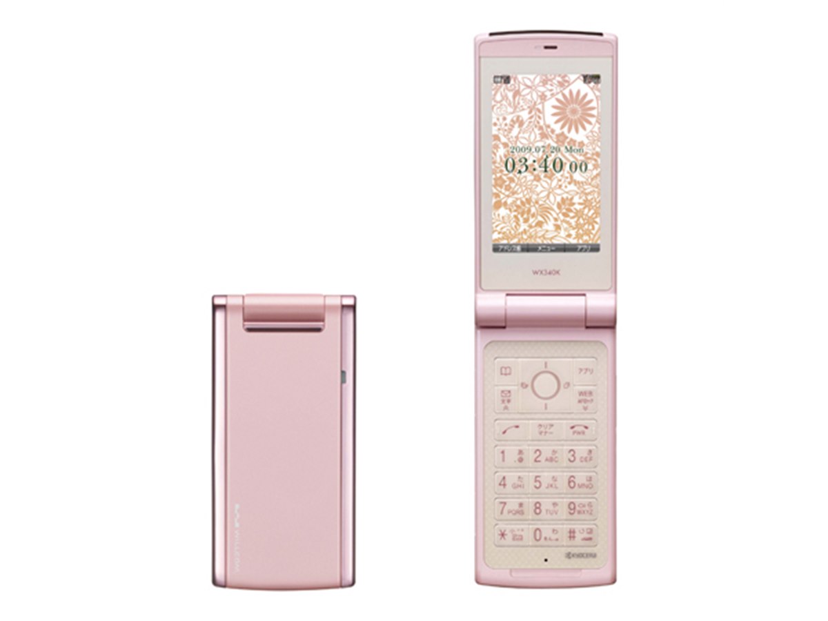 【PHS】WX04S SⅡ(White) WILLCOM、保証書つき SII iiro WX04S [ホワイト] 価格比較 - 価格.com