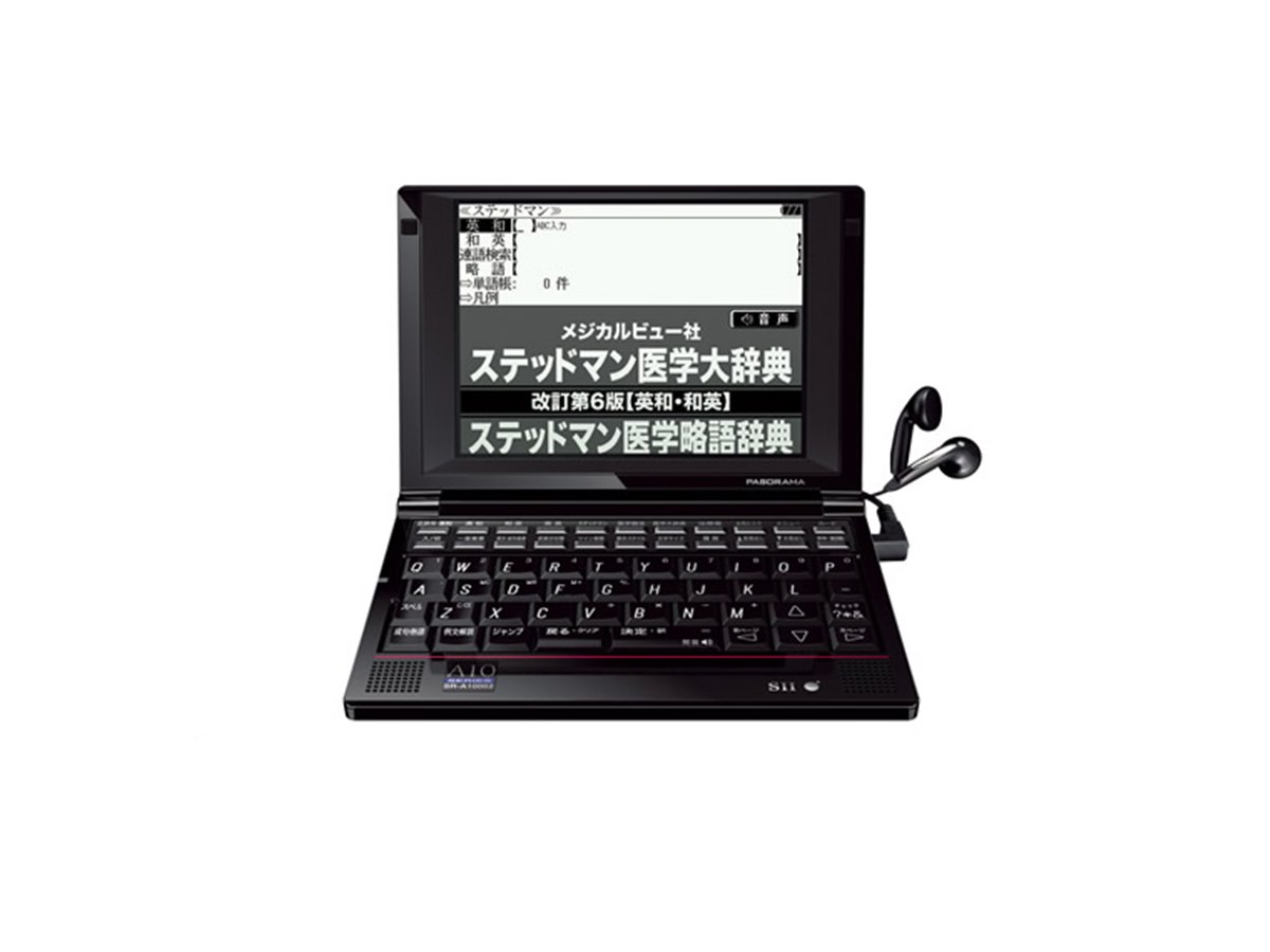 医学 電子辞書 SⅡ  ステッドマン 医学略語辞典など Amazon | SII 電子辞書 医学モデル SR-A10001 ステッドマン医学