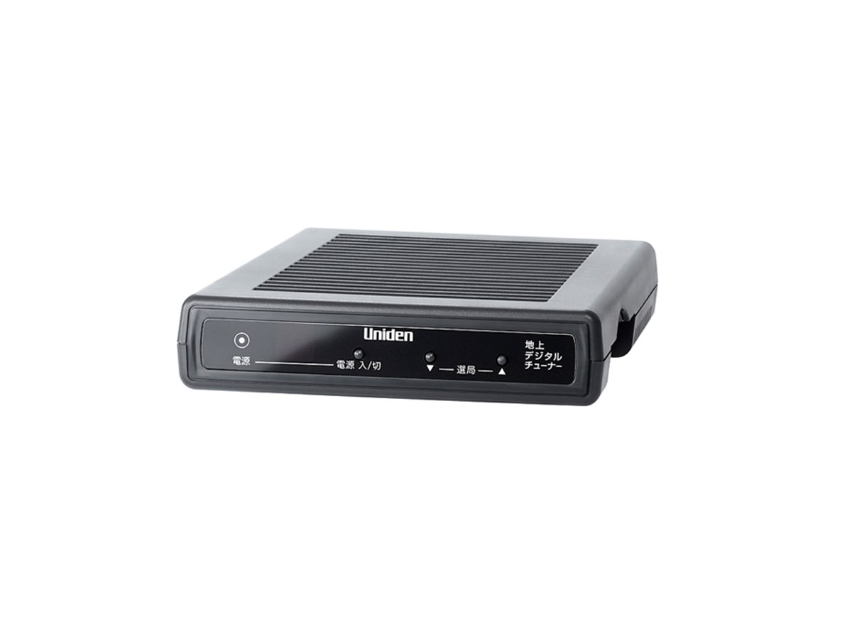 Uniden DTH11 本体 地上デジタルチューナー ユニデン、地上デジタルチューナー「DTH11」 - 価格.com