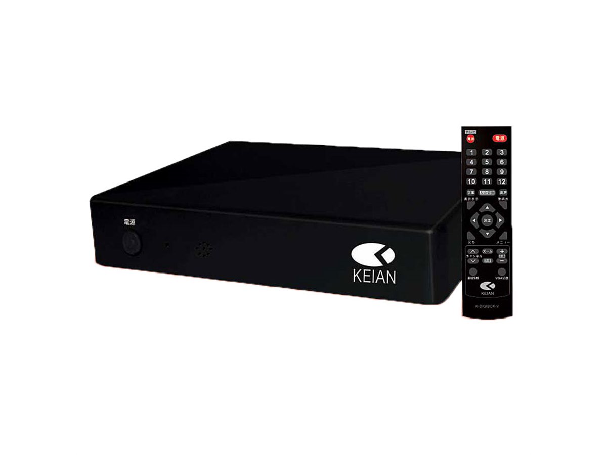 恵安、アナログRGB出力も可能な地デジチューナー - 価格.com